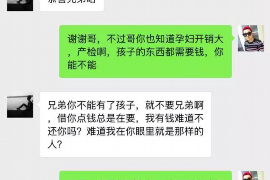 浦北讨债公司成功追回初中同学借款40万成功案例