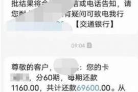 浦北讨债公司成功追讨回批发货款50万成功案例